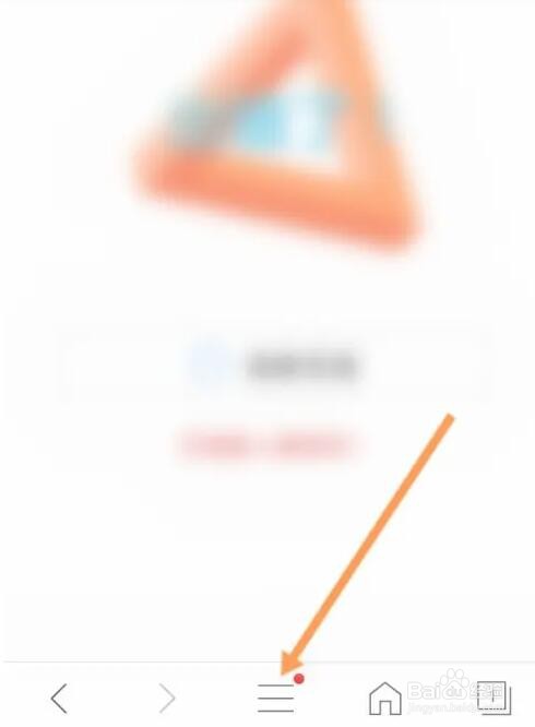 私密浏览器不良广告标识过滤功能怎么开启