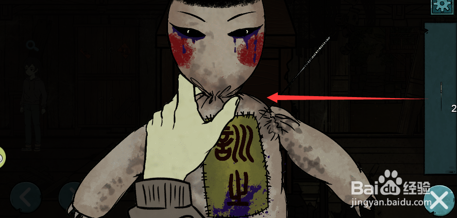 洞娘游戏中如何找到第二个人偶