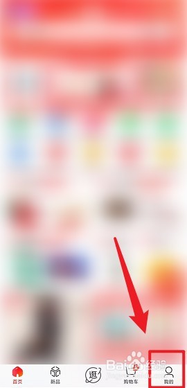 京东热爱穿行记怎么切换场景