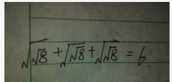 888=6这个题该怎么算