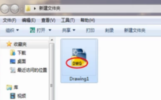 cad图形文件无效且无法修复