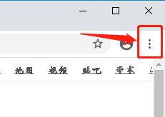 谷歌浏览器设置自定义字体华文新魏