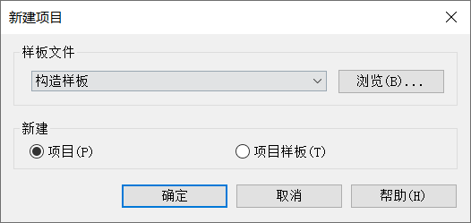 Revit风管管道的绘制(解决不能拐弯的问题)