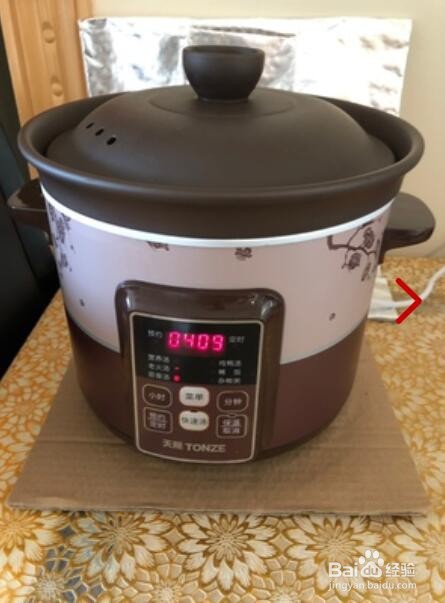 天际电炖锅预约步骤