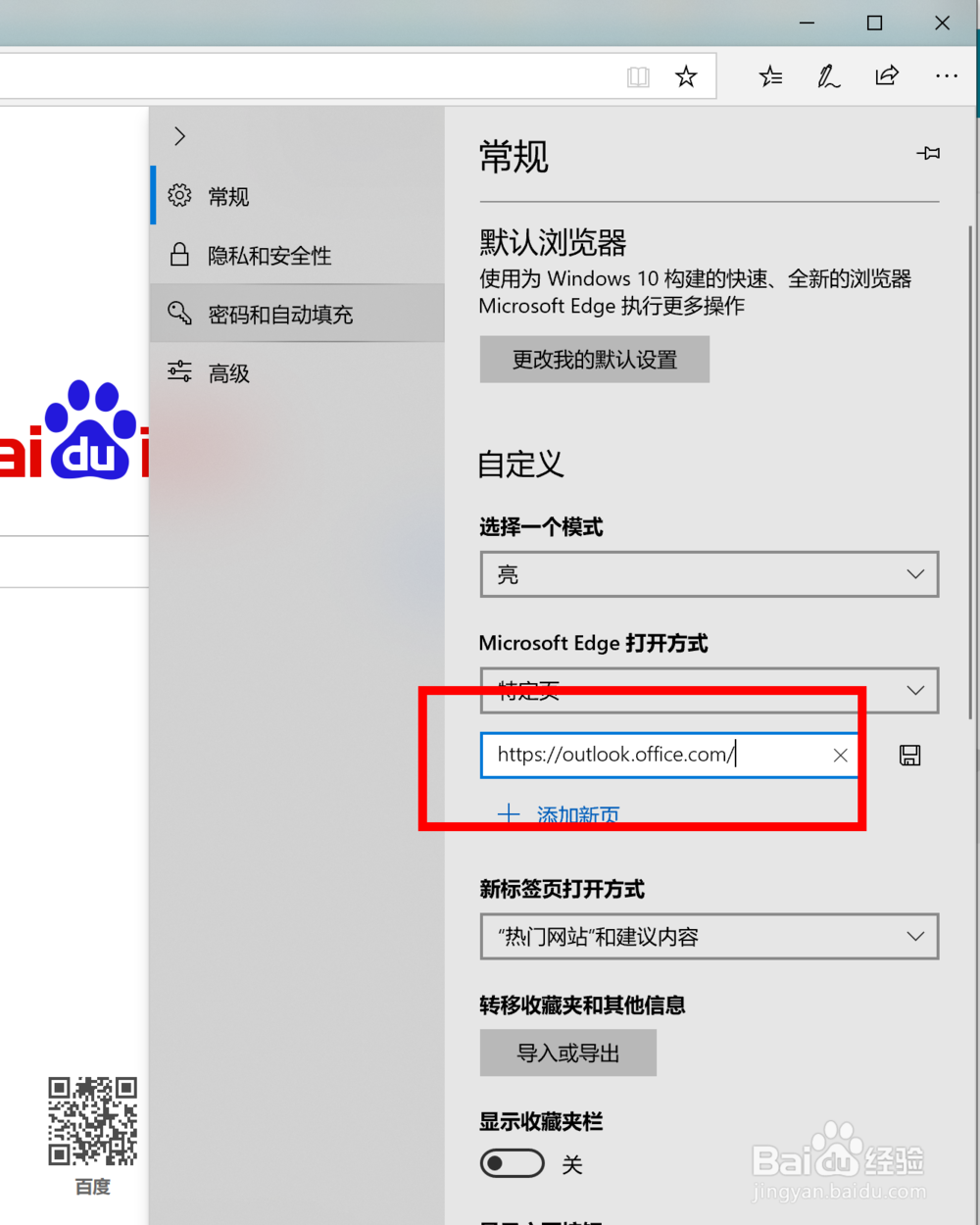 Windows 10 安装 仿宋GB2312 字体
