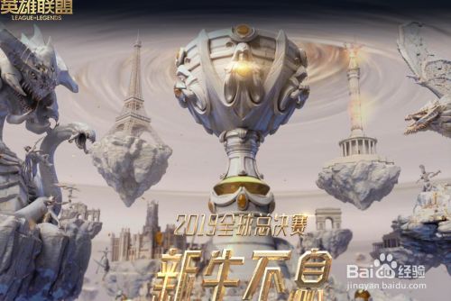 英雄联盟怎么设定地图跟着自己走 百度经验