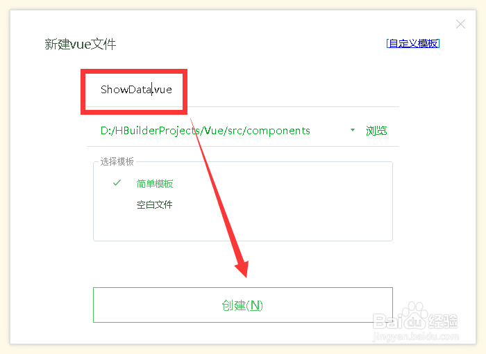 vue使用v-show数据改变怎么重新渲染