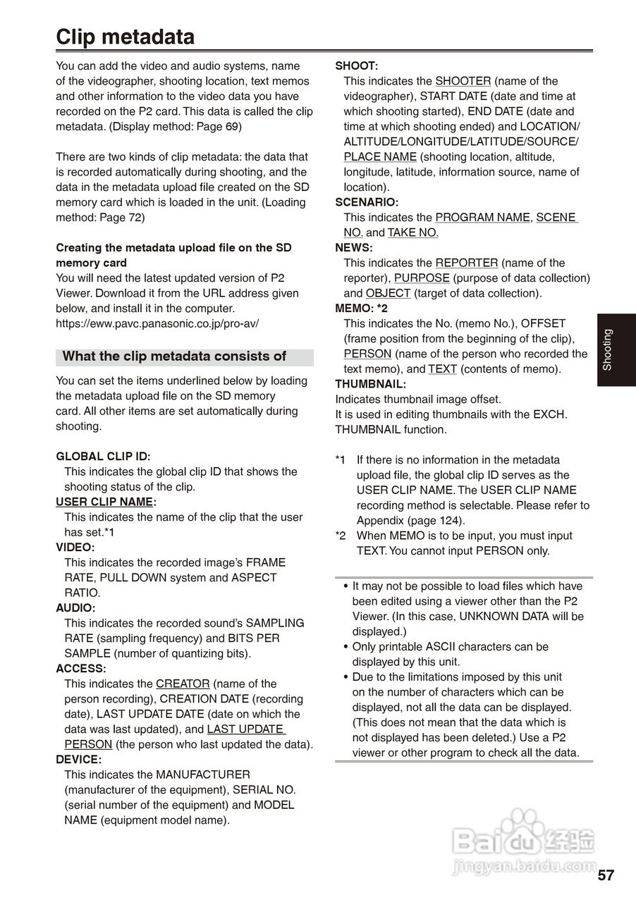 松下AG-HPX170摄影机操作手冊:[6]