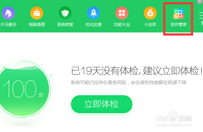 电脑反应慢怎么办