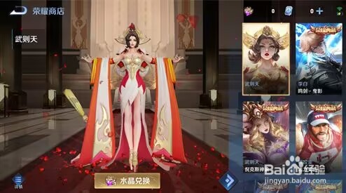 王者荣耀最稀有英雄