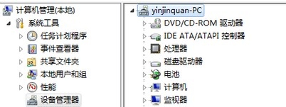 笔记本电脑键盘不能用