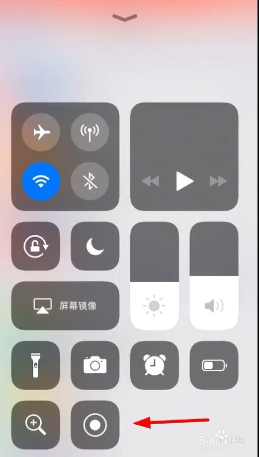 iPhone如何录屏