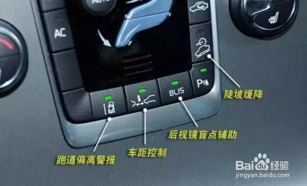 雅阁7代中控按键详解