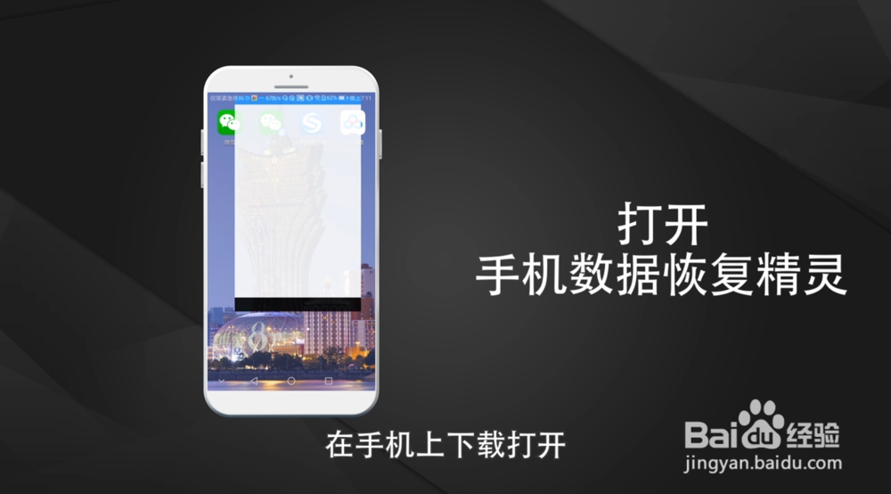 微信聊天记录删除了怎么恢复