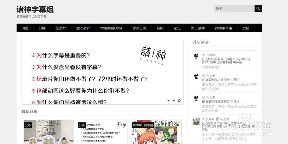 如何找到双语动漫的资源