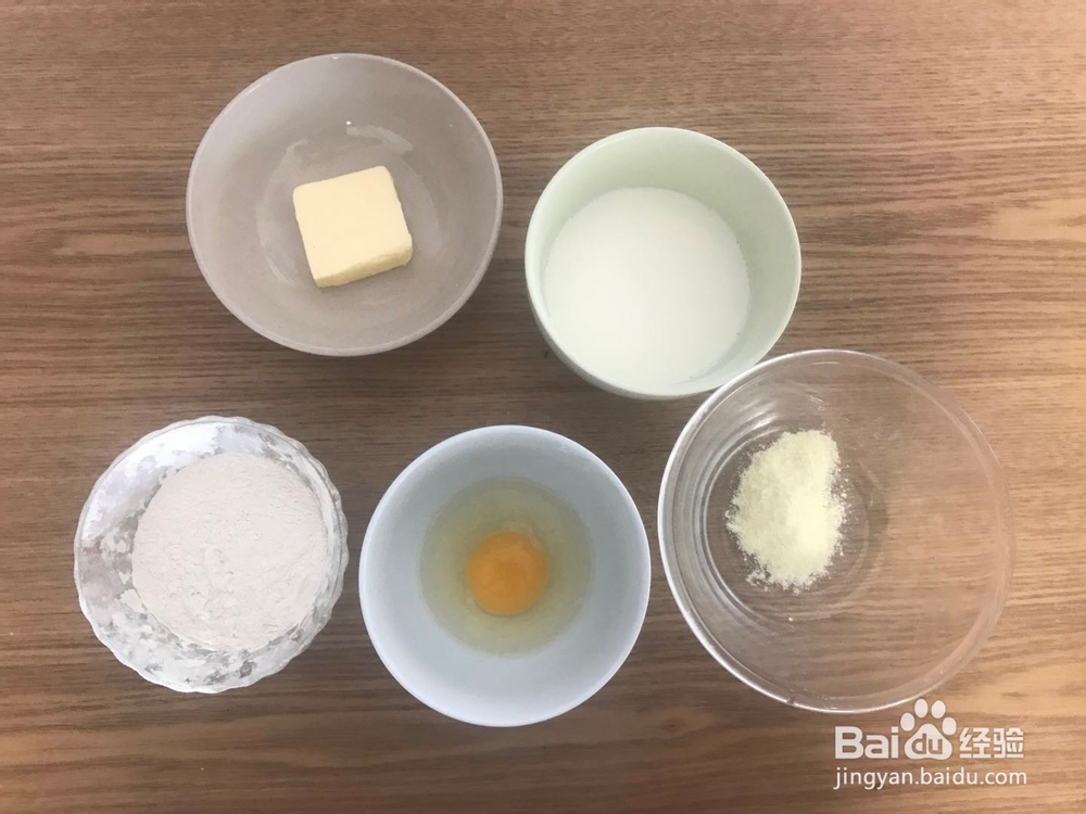 牛奶方块小饼干怎么做？