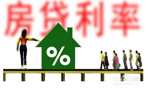 利率上浮25%怎么算