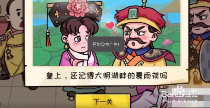 抖个大包袱救救子薇攻略