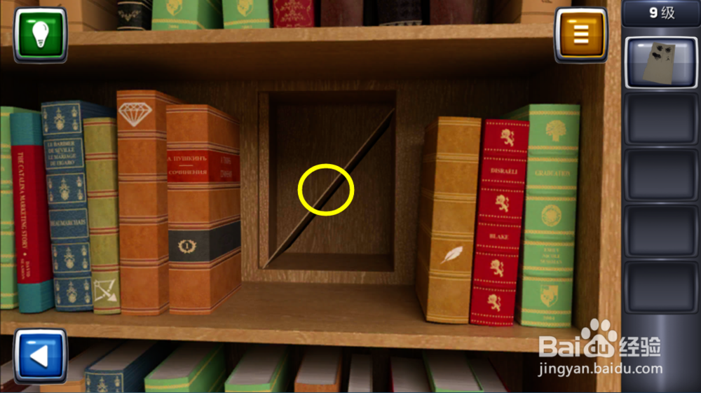 逃生挑战3图文攻略：[9]9级