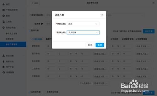 百度经验