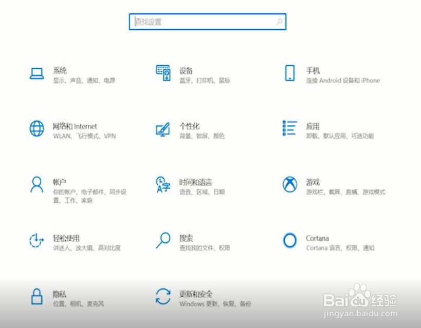 笔记本电脑怎么连接wifi