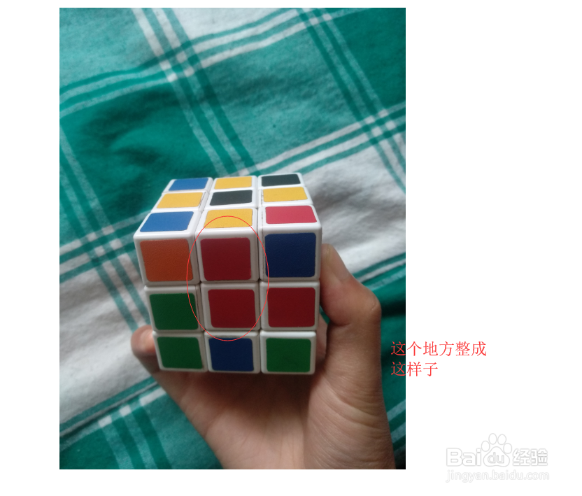 手动演示三节魔方的还原及还原公式