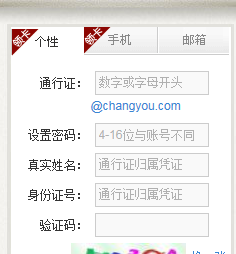 网络游戏如何防止被盗号