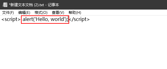 javascript标签是什么意思