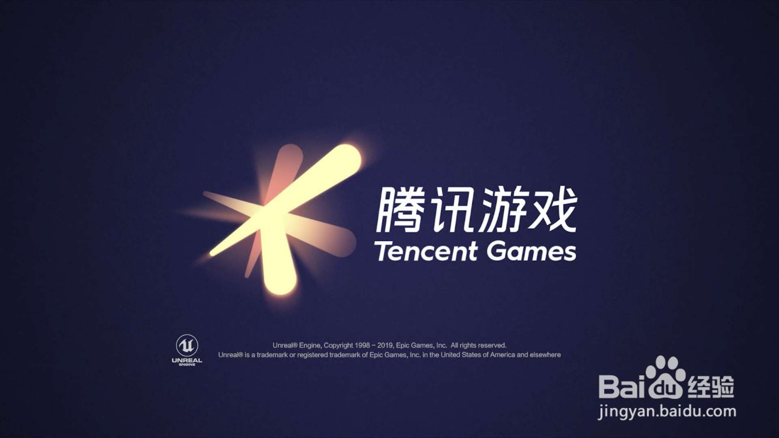 和平精英游戏中如何切换主题背景