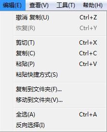如何将c盘的文件移到d盘