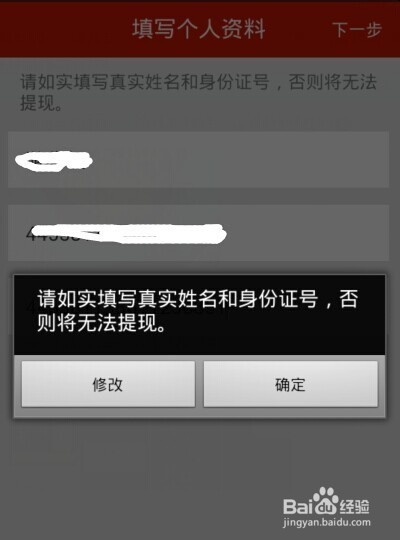 手机应如何开微店