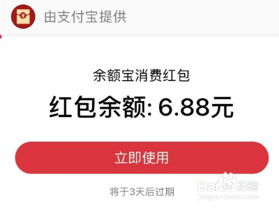花呗余额宝冻结的钱怎么办