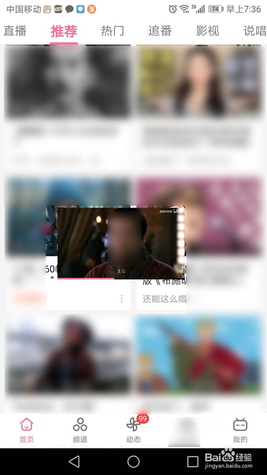 b站小窗怎么倍速