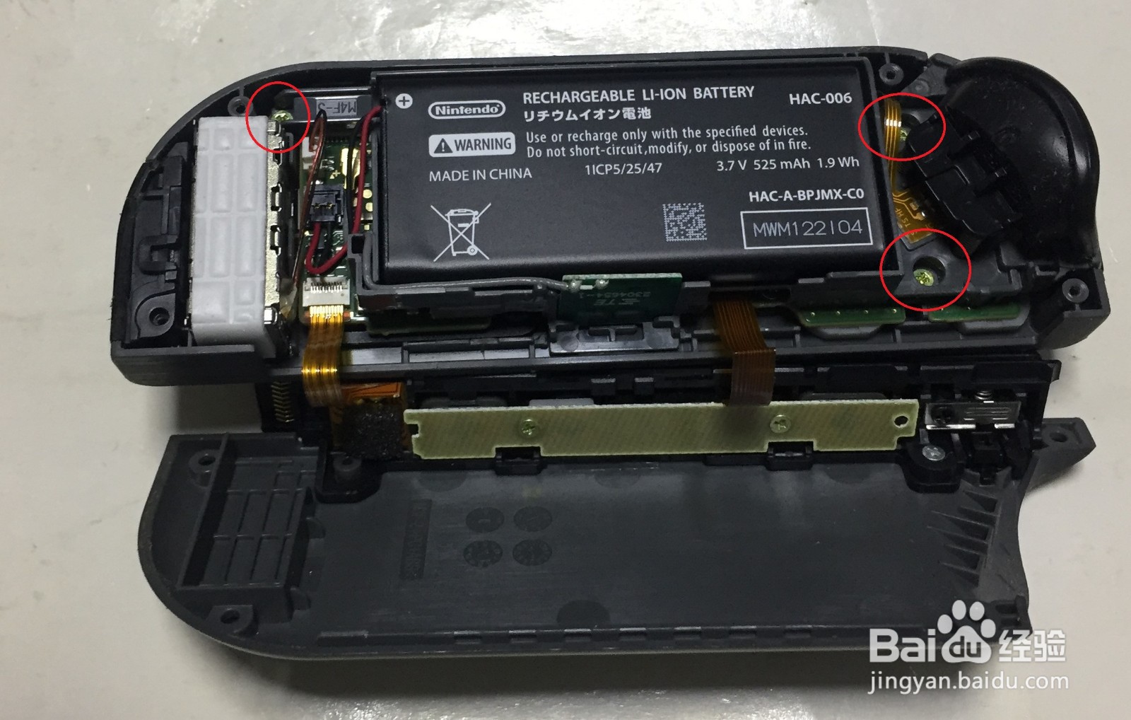 Joy-Con右手柄摇杆更换