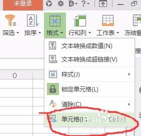 Excel如何输入日期只要月和日,不要年份