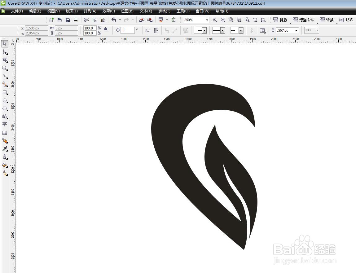 CorelDRAW怎么画心形的小图标
