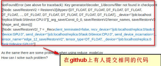 face2face怎么使用