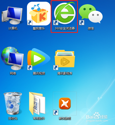 如何查看软件访问了哪些网址