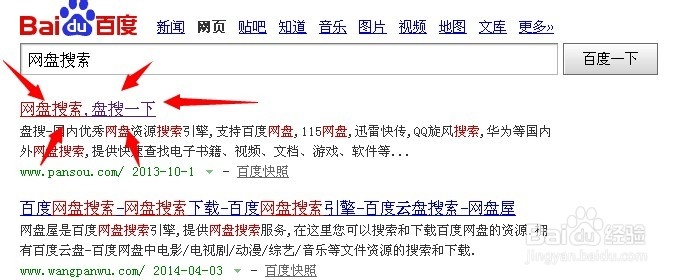 红警单机游戏下载无毒的无插件的