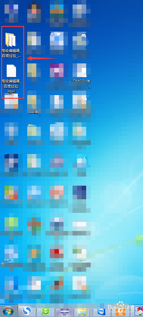 怎么保存整个网页