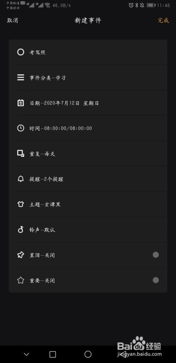 高考结束了，如何利用小时光充实整个假期？