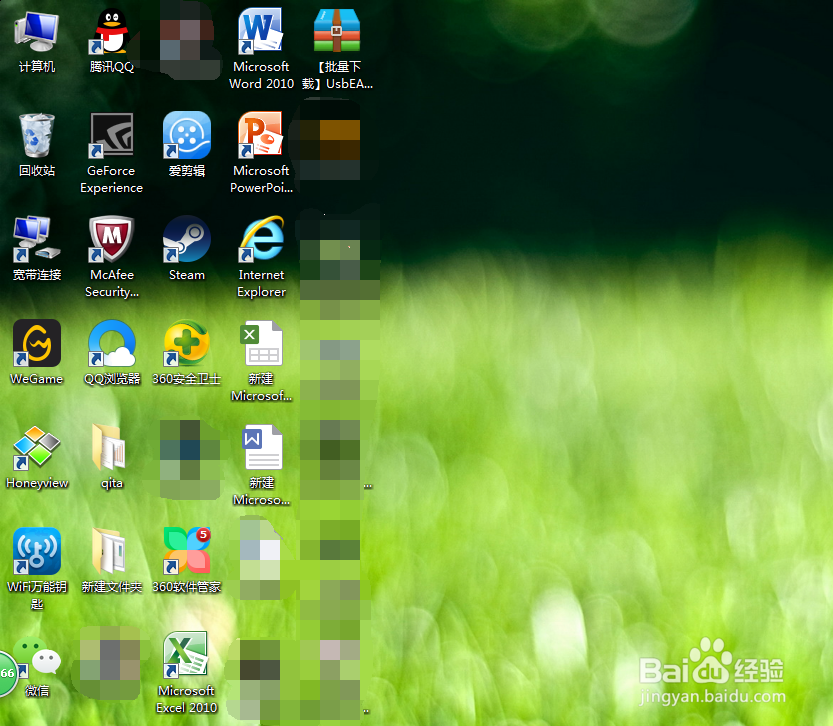 电脑图标变得特别的大,如何变小?