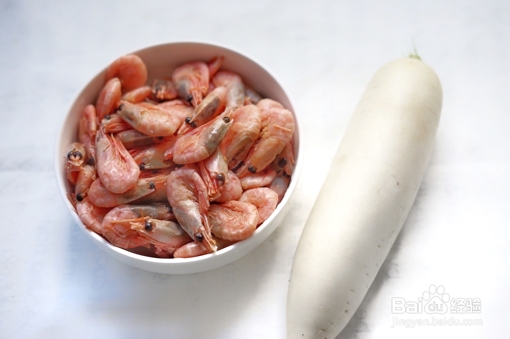 <b>海鲜教程之醋泡萝卜北极甜虾的做法</b>