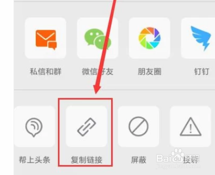 手机下载微博视频?