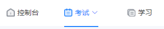 如何利用快考题修改考试名称