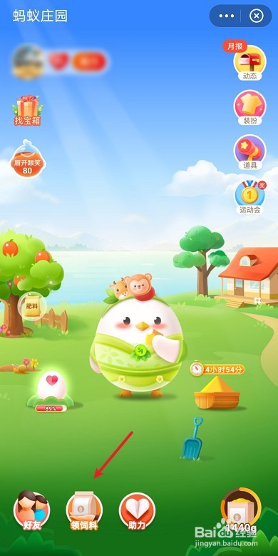 蚂蚁庄园冰雹一般多发于哪个季节