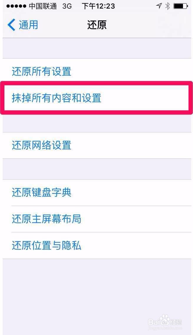 手机如何清理内存空间