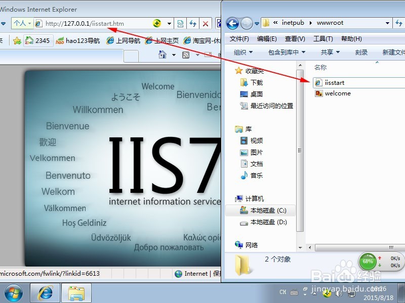 如何自己制作网站？