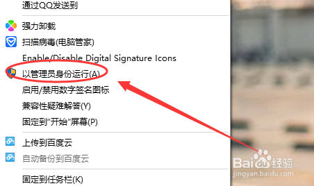 64位系统cass7.0安装成功后打开没反应怎么办