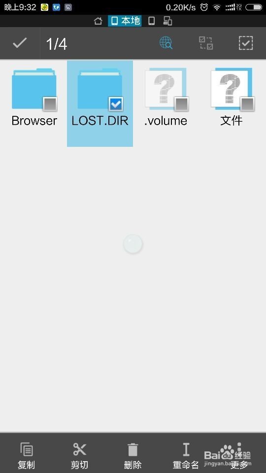 小米3 手机怎么移动文件到otgu盘里面呢